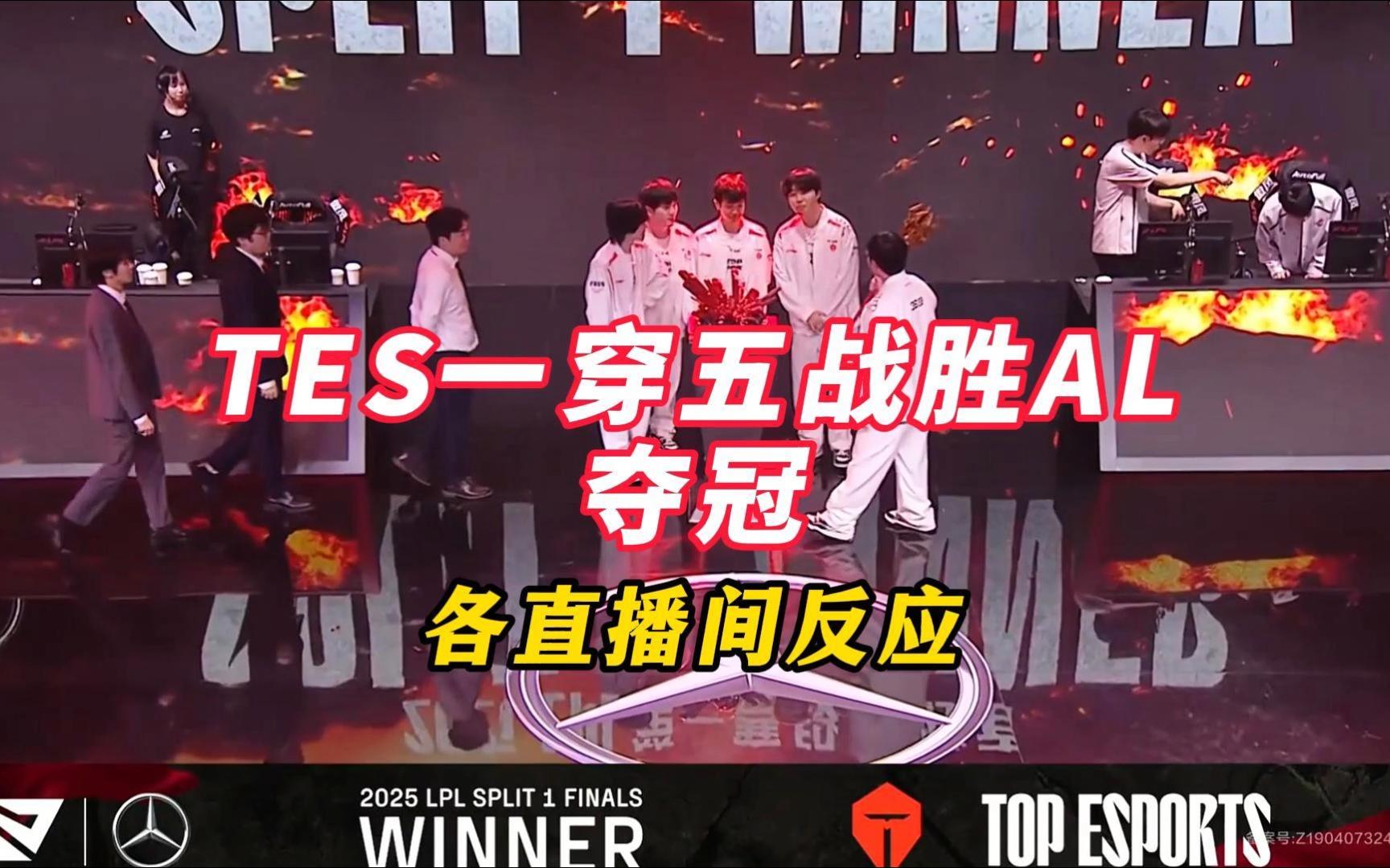 FNC翻盘KT,Crisp团战一打五峡谷大战2025世界赛,留下经典瞬间的简单介绍 FNC翻盘KT,Crisp团战一打五峡谷大战2025世界赛,留下经典瞬间的简单介绍