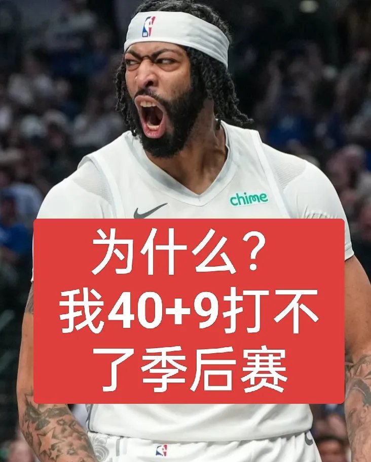 火箭击败独行侠，哈登狂砍40分的简单介绍