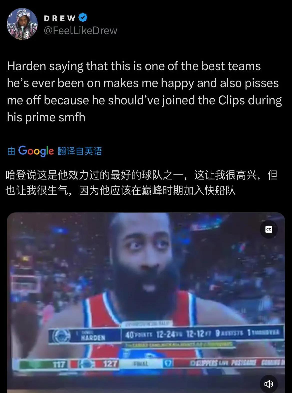 快船新援霍洛维推搞笑短视频引粉丝热议