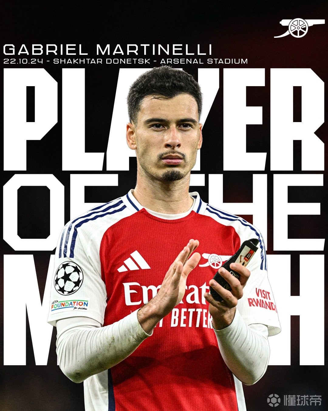 阿森纳击败对手，胜局如虹呼声响彻的简单介绍