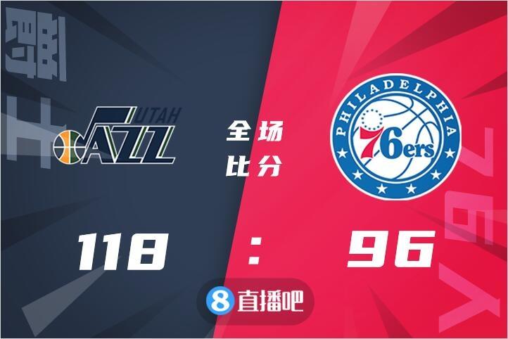 辽宁队轻取76人，米切尔带队取胜