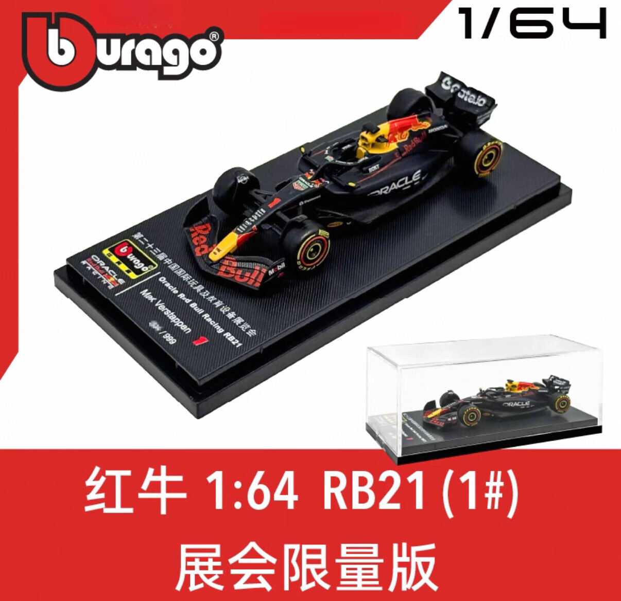 梅赛德斯轻取阿斯顿马丁，汉密尔顿关键制胜的简单介绍